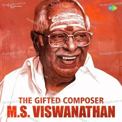 The Gifted Composer - M.s. Viswanathan - Various Artists cover album