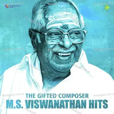 Naa Jama Bhoomi Yenthaandhamaina - Ghantasala album cover 