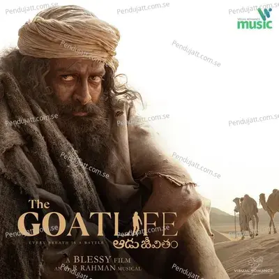 Tejame Rahmaaney - Jithin Raj album cover 