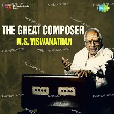 Kalyana Valaiyosai - T.M. Soundararajan album cover 