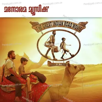 The Great Indian Road Movie - Sreevalsan J Menon cover album