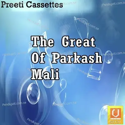 The Great Of Parkash Mali - Prakash Mali cover album