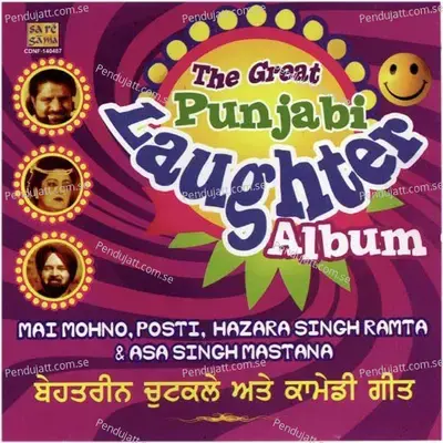 Non Stop Jokes And Comedy Songs - Various Artists album cover 