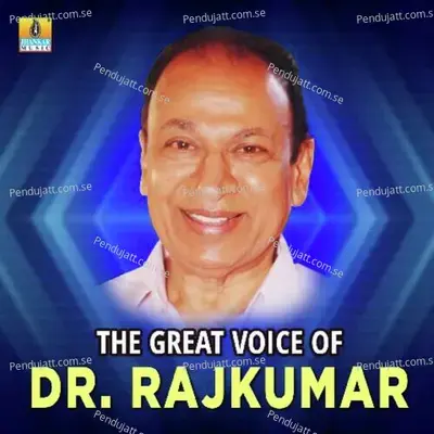 The Great Voice Of Dr. Rajkumar - Sadhu Kokila cover album