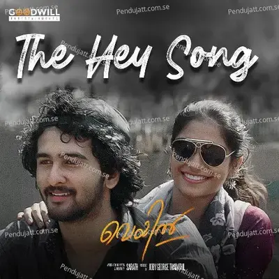 The Hey Song - Pradeep Kumar album cover 