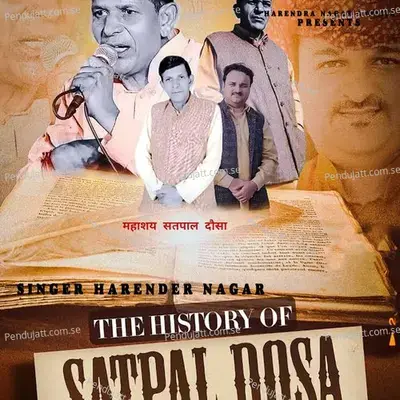 The History Of Satpal Dosa - Harendra Nagar album cover 