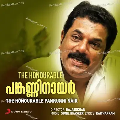 Thangavilakkaanamma - Sunil Bhasker album cover 