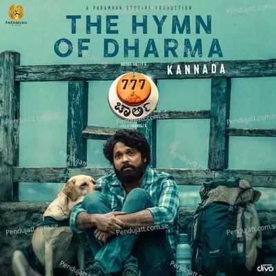 The Hymn Of Dharma - KS Harisankar album cover 