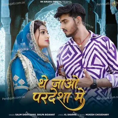 The Jao Pardesha Me - Salim Shekhawas album cover 