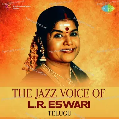 Gundelu Thisina - L.R. Eswari album cover 