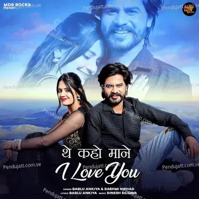 The Kaho Mane I Love You - Bablu Ankiya