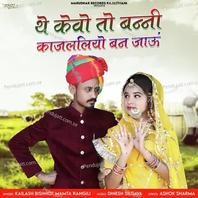 The Kevo To Banni Kajalaliyo Ban Jau - Kailash Bishnoi album cover 