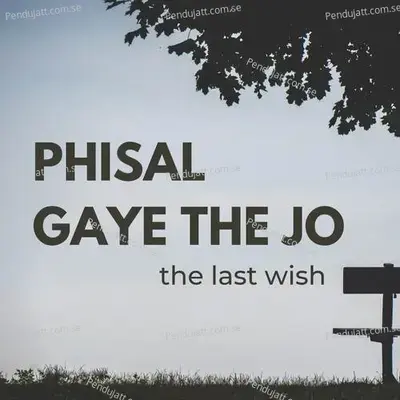 Phisal Gaye The Jo - Suhit Abhyankar album cover 