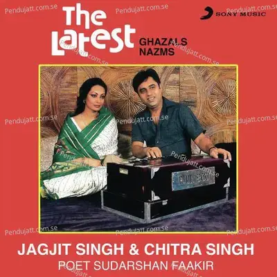 Shayad Main Zindagi Ki Sahar - Jagjit Singh album cover 