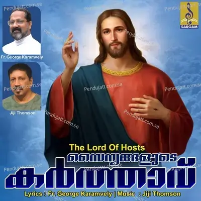 Nanmakal Nirayum M - Jiji Thomson album cover 