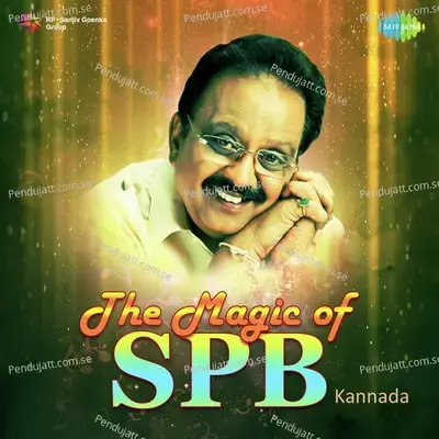 Shubhashaya Maduveya - S.P. Balasubrahmanyam album cover 