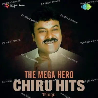 Sunkam Kattarabbayi - S.P. Balasubrahmanyam album cover 