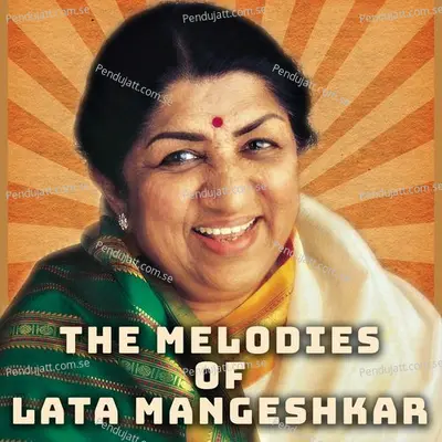 Main Pyasi Tum Sawan - Lata Mangeshkar album cover 