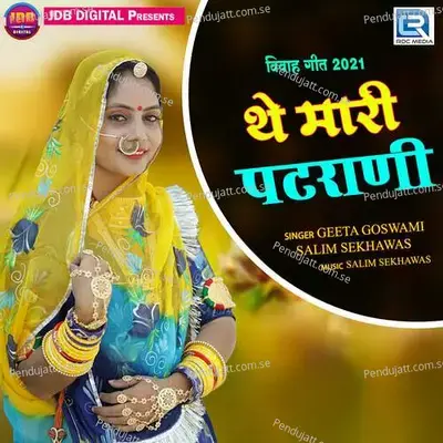 The Mhara Patrani - Salim Shekhawas album cover 