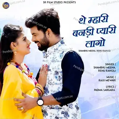 The Mhari Bandi Pyari Lago - Shambhu Meena album cover 