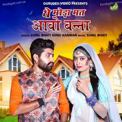 The Moda Mat Aavo Banna - Sonu Kanwar