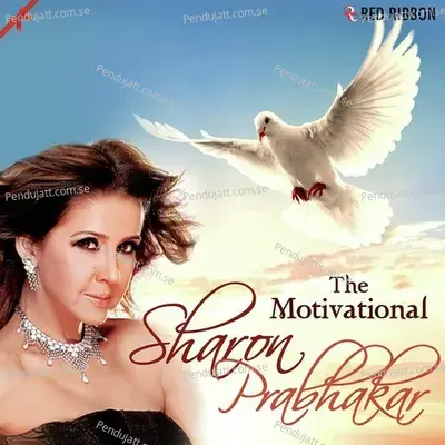 The Motivational - Sharon Prabhakar - Sharon Prabhakar cover album