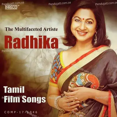 Ammadi Chinna - Malaysia Vasudevan album cover 