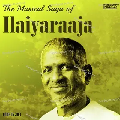 Azhagiya Kanne - S. Janaki album cover 