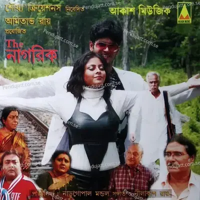 Jhilmil Akash - Anwesshaa Dattagupta album cover 