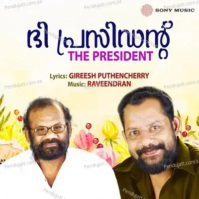 Pappa My Dear Pappa - Raveendran Master album cover 