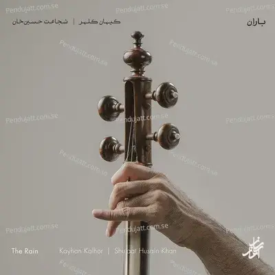 Red - Kayhan Kalhor album cover 