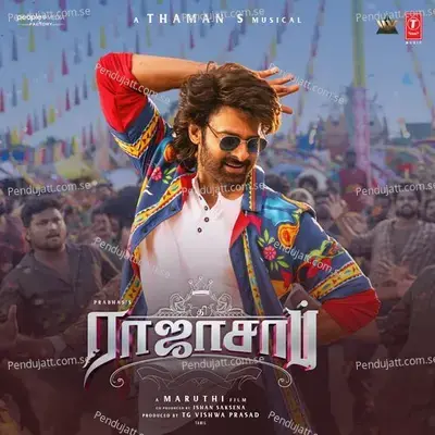 The Rajasaab - Tamil