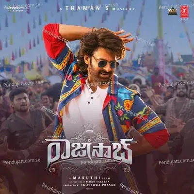 The Rajasaab - Telugu