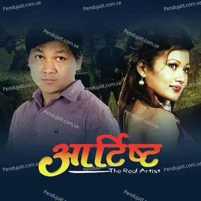 Mai Uttauli - Milan Amatya album cover 