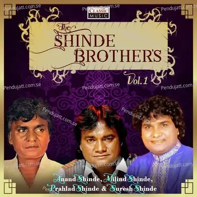 Mumbai Che Khaarila - Anand Shinde album cover 