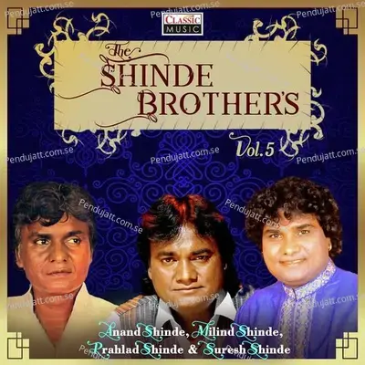 Aaju Bajula Jatae Tol - Prahlad Shinde album cover 