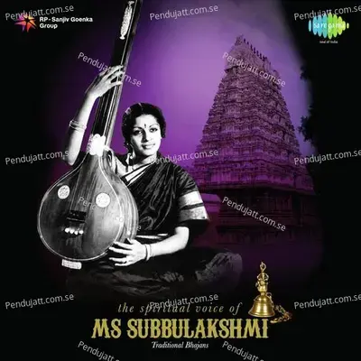 Jagaadisa - M.S. Subbulakshmi album cover 