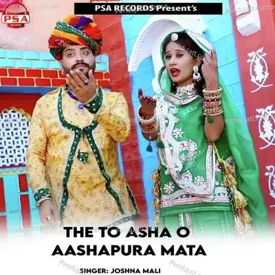 The To Asha O Aashapura Mata - Joshna Mali album cover 