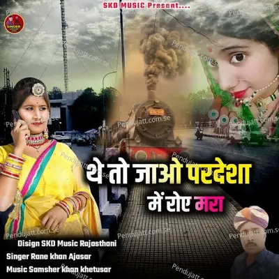Theto Jao Pardesho - Rane Khan Ajasar album cover 