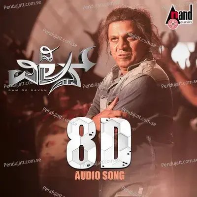 Tick Tick Tick 8D Audio Song - Kailash Kher album cover 