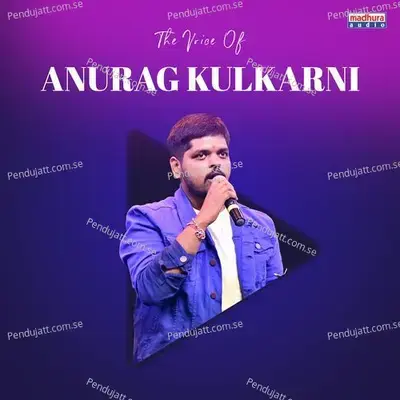 Yem Manase Needi - Anurag Kulkarni album cover 