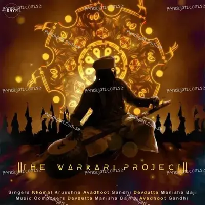 Aale Vaishnavanche Bhaar - Kkomal Krusshna album cover 