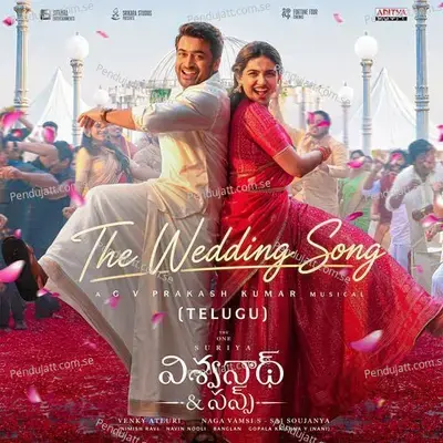 The Wedding Song (From 