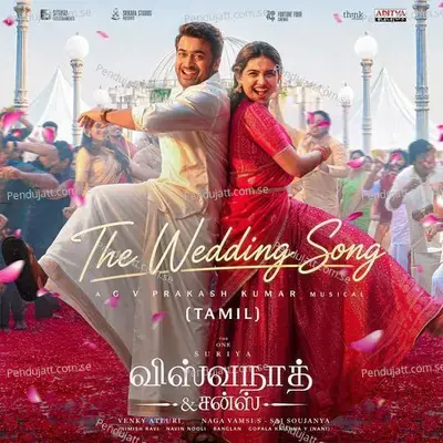 The Wedding Song 