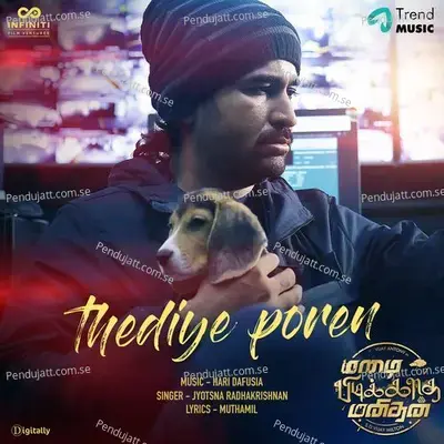 Thediye Poren - Muthamil album cover 