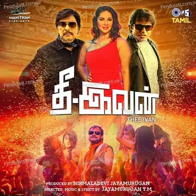 Iravum Pakalum - Sai Vignesh album cover 