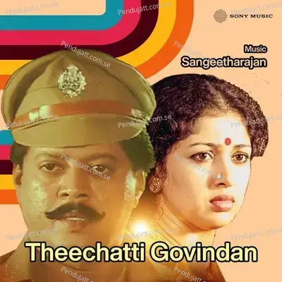 Theechatti Govindan  Original Motion Picture Soundtrack  - Sangeetharajan cover album