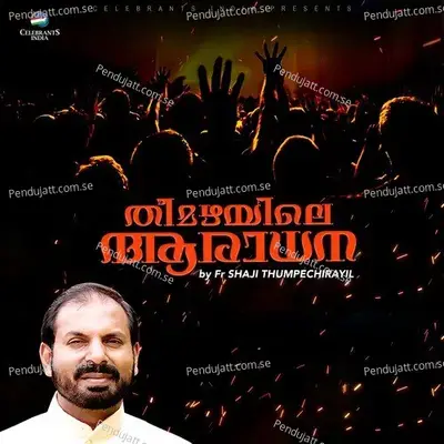 Ee Kanmazhayude Kalam -  album cover 
