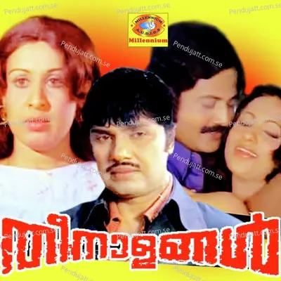 Galeeliya - K.J. Yesudas album cover 