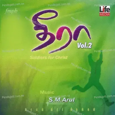 Naanaalla - Bro M K Paul album cover 